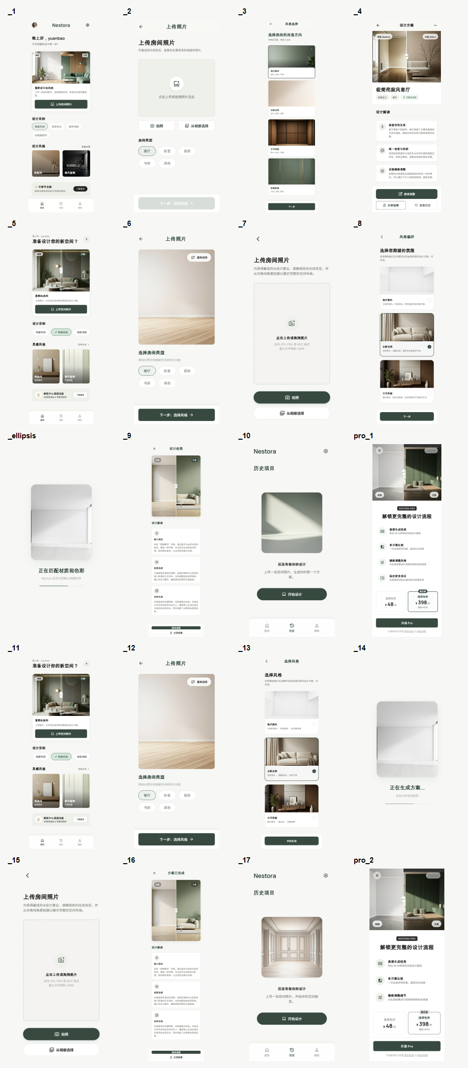 Nestora iOS app screen previews